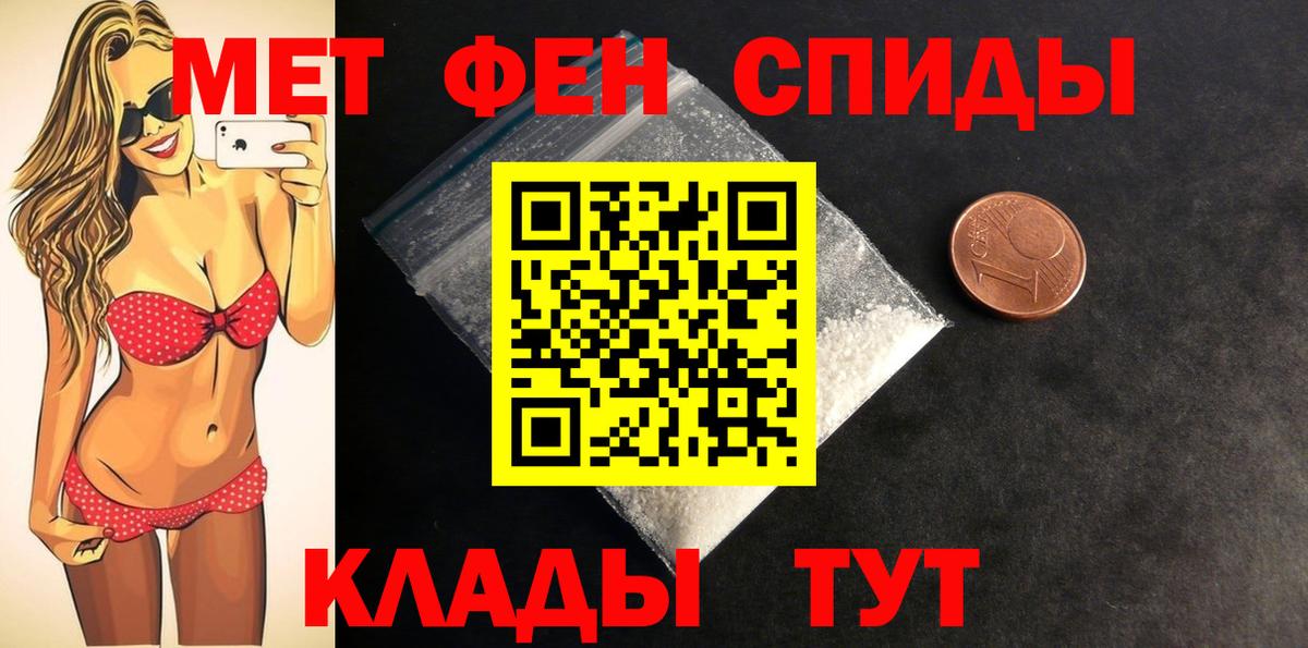 Кинель  Амфетамин  Вход с VPN  АМФ 98% 
