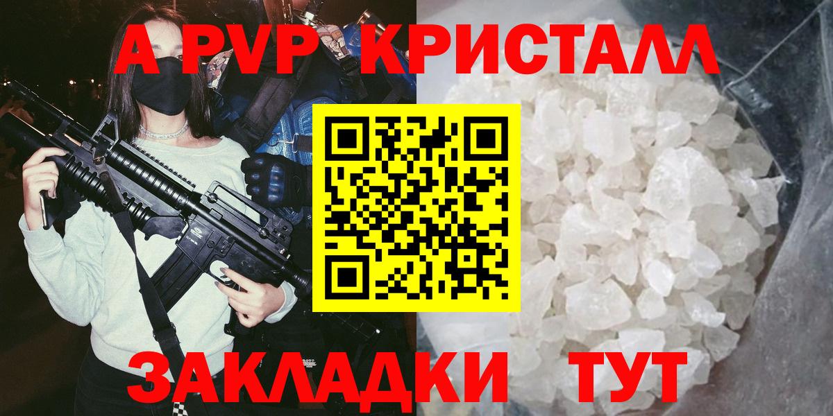 A PVP мука Кинель