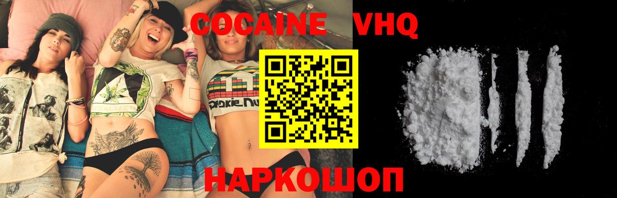 Кокаин Боливия Кинель