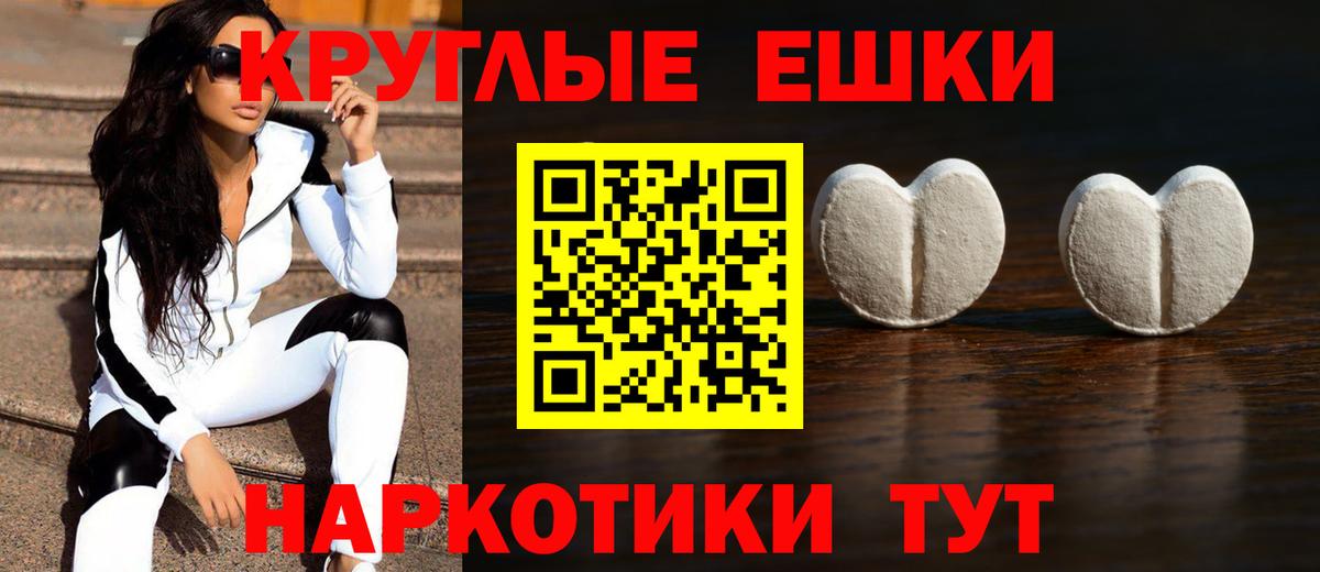 Кинель  Ecstasy 250 мг  ЭКСТАЗИ  ЭКСТАЗИ ешки  Вход с VPN 