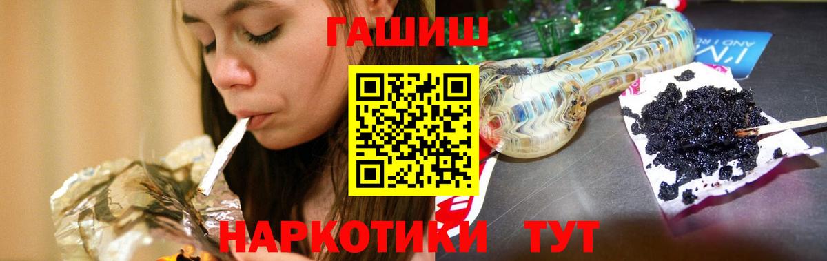 ГАШ Cannabis Кинель