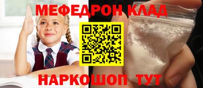 дистиллят марихуана Шебекино