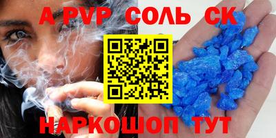дистиллят марихуана Шебекино