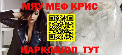 тгк Шелехов