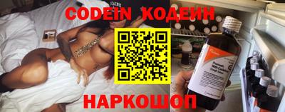 тгк Шелехов
