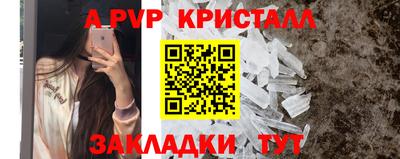 ешки Шахты
