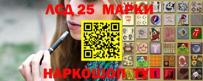 ешки Шахты