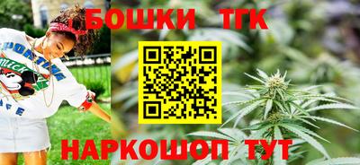 дистиллят марихуана Шебекино