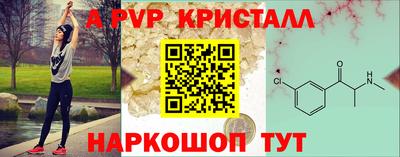 тгк Шелехов