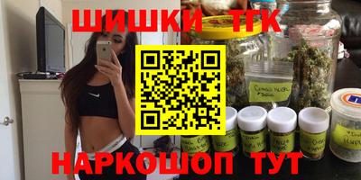 ешки Шахты