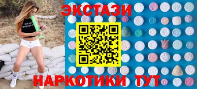 ешки Шахты