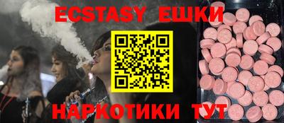 ешки Шахты