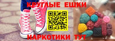 тгк Шелехов