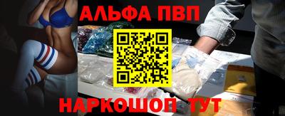 тгк Шелехов