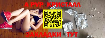 дистиллят марихуана Шебекино