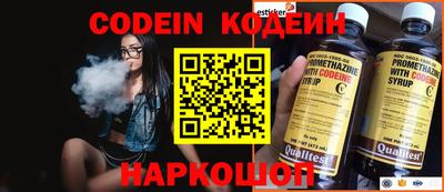 ешки Шахты