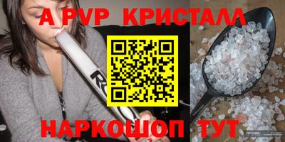 ешки Шахты