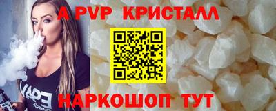 ешки Шахты
