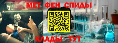 тгк Шелехов