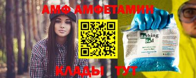 тгк Шелехов