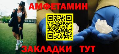 тгк Шелехов
