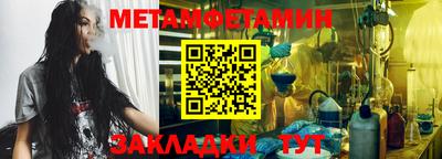 дистиллят марихуана Шебекино