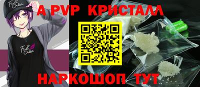 тгк Шелехов