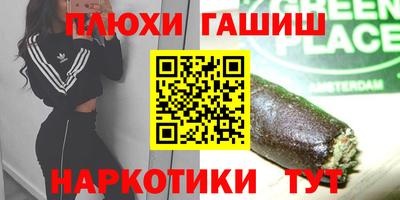 тгк Шелехов