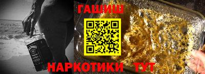 дистиллят марихуана Шебекино