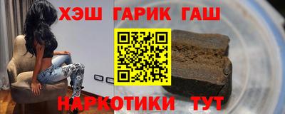 ешки Шахты