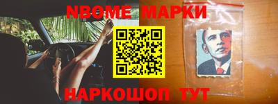 тгк Шелехов