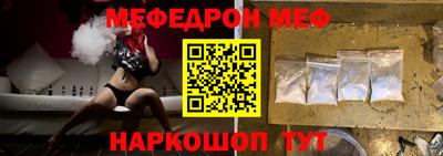 ешки Шахты