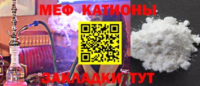 мефедрон мука Ярославль