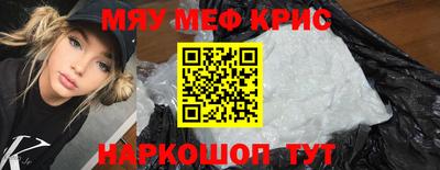 тгк Шелехов