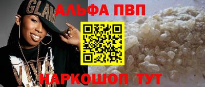 тгк Шелехов