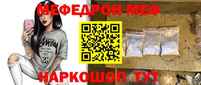 ешки Шахты