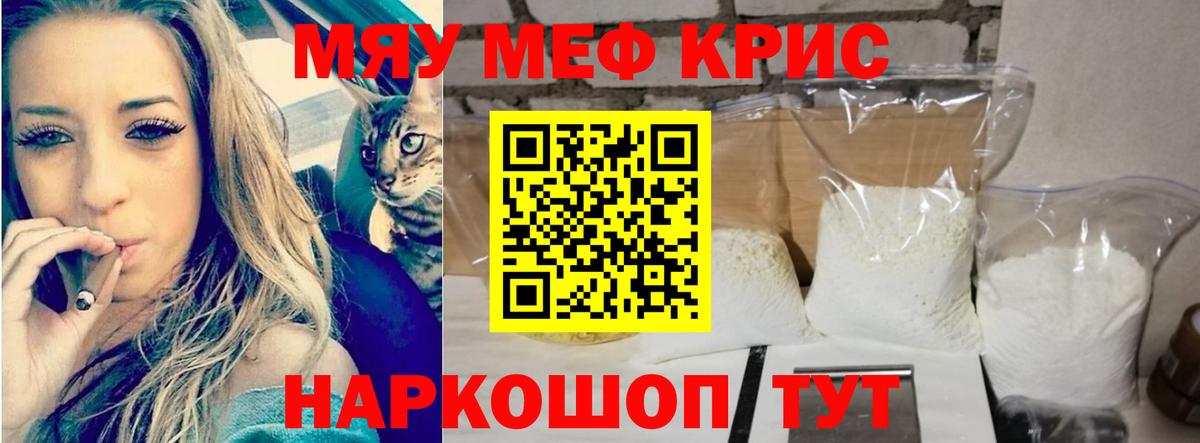 МЕФ Кинель