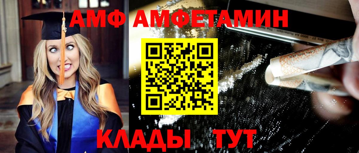 МЕТАМФЕТАМИН мет Кинель