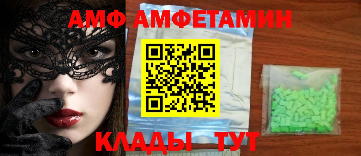 Первитин мет  Вход с VPN  Первитин мет  Кинель 
