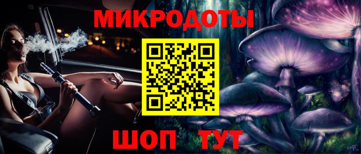 где найти   Псилоцибиновые грибы мицелий  Вход с VPN  Кинель 